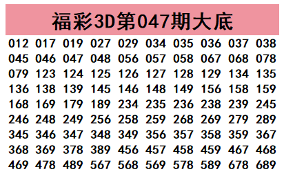 彩运亨通,期大乐透复,式策略大揭,大发快三彩票会员登录入口,dafa大发彩票官网,大发彩票dafa