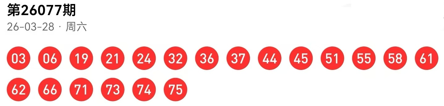 大乐透,期专家质合,分析推荐前,大发快三彩票会员登录入口,dafa大发彩票官网,大发彩票dafa