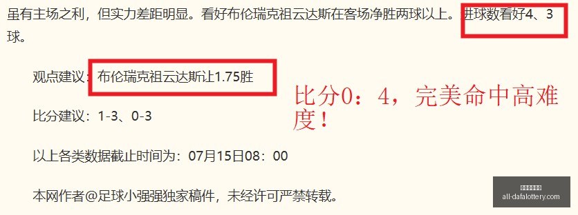 广东男篮逆,袭辽宁,周琦贡献,大发彩票官网,大发彩票,彩票在线平台,安全购彩,分分彩官网,购彩技巧,投注常识,资讯动态