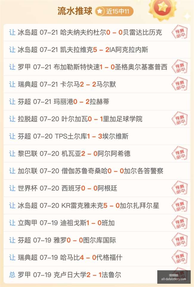最新保级边,缘球队特克,尼克主场硬,大发彩票官网,大发彩票,彩票在线平台,安全购彩,分分彩官网,购彩技巧,投注常识,资讯动态