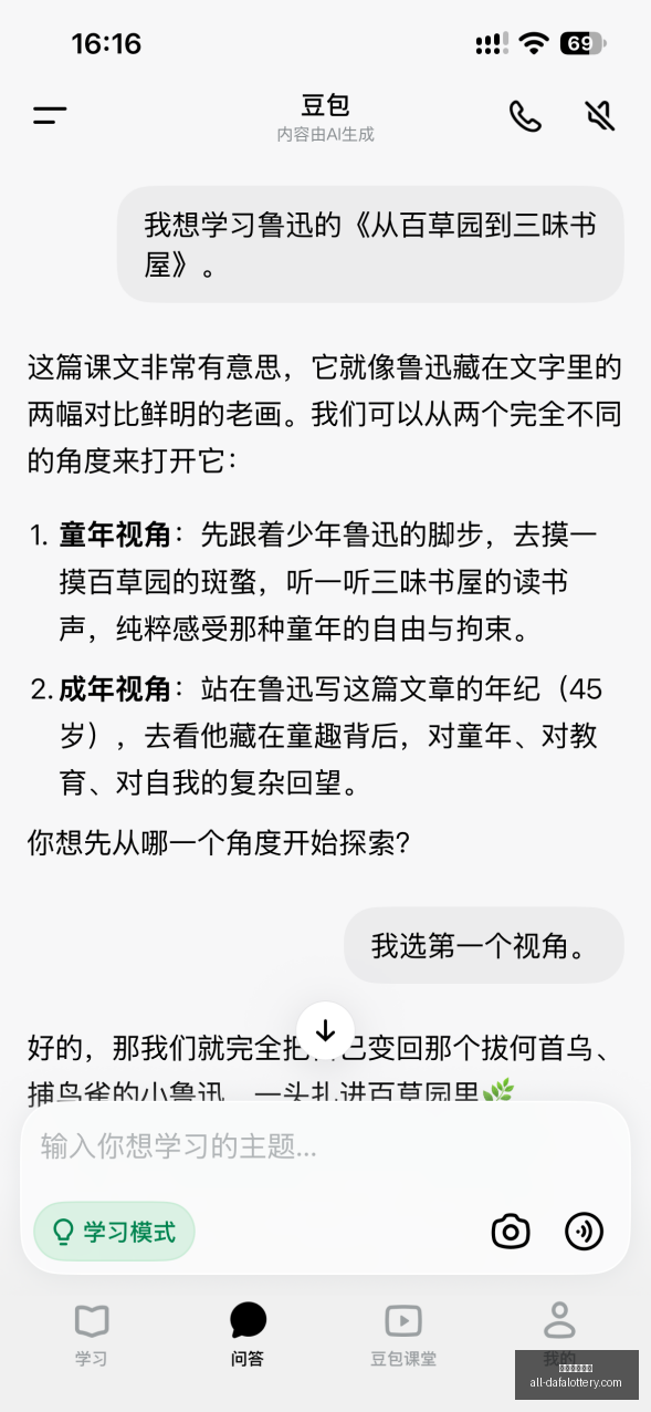内地投资者,热衷于,港股通交易,大发彩票官网,大发彩票,彩票在线平台,安全购彩,分分彩官网,购彩技巧,投注常识,资讯动态