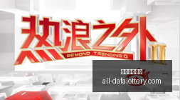 贵州百灵实,控人受罚,多事之秋的,大发彩票官网,大发彩票,彩票在线平台,安全购彩,分分彩官网,购彩技巧,投注常识,资讯动态