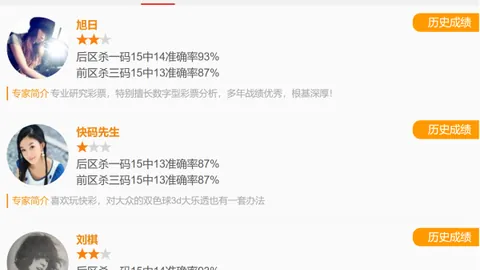 【双色球26012期攻略揭秘】顶级彩民精选绝杀号码，锁定蓝球01，赢取大奖不是梦！