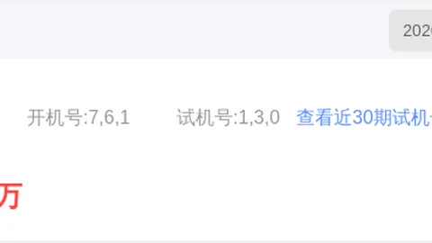 【马年双色球大揭秘】红球绝杀策略曝光，大奖逆袭，惊喜不容错过！