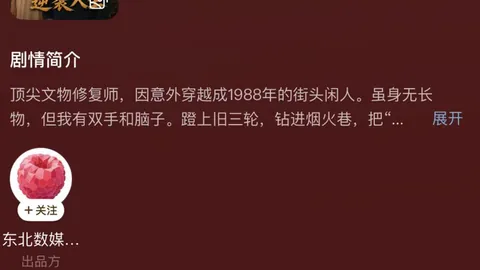 波尔津吉斯与东契奇搭档失败真相：沟通不足心智待成长，终极指南解析